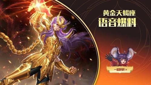 海诺最新皮肤爆料是真的吗,官方确认，真实性不容置疑