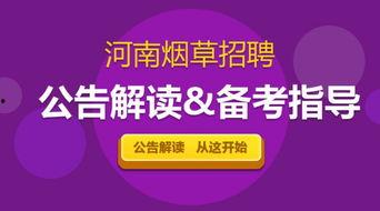 爆料中国烟草视频,独家视频曝光惊人内幕
