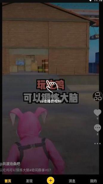 石家庄小矮子爆料视频,揭秘幕后真相