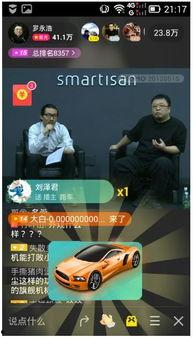 六点爆料冰岛直播回放视频,揭秘六点爆料背后的精彩瞬间